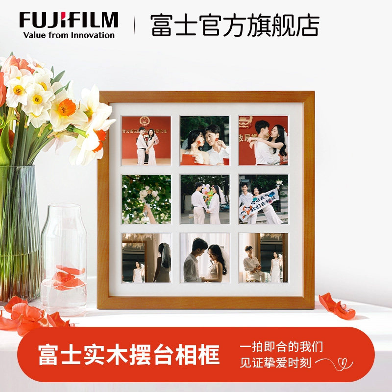 富士冲印摆台相框九宫格挂墙拼图照片打印定制diy生日礼物节日礼