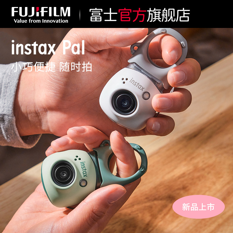 Fujiifilm Foxinstax Pal smart camera small portable mini photo pixie pal cute-Taobao