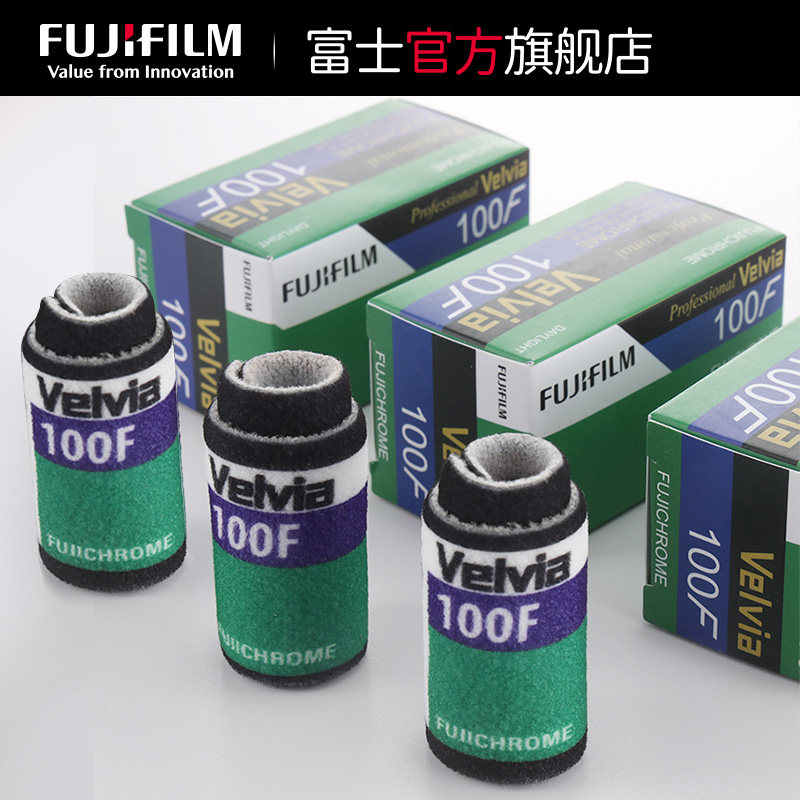 FUJIFILM Fujifilm disposable film camera roll cloth headphone cable Data cable storage patch