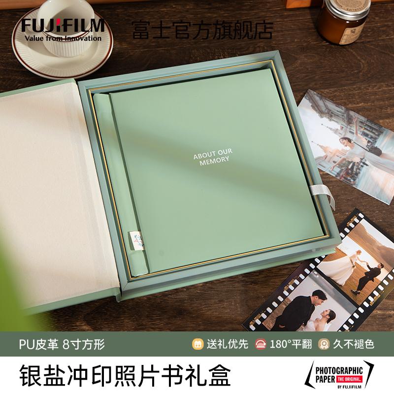 【富士冲印新品】照片书定制婚纱摄影集相册照片打印纪念册相本册