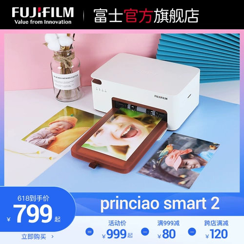 [Из 799 стартовой цены] Fuji Xiooliao India Second -Generation Princio Smart2 Мобильный телефон Фотография