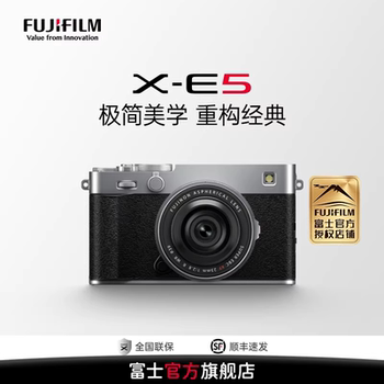 Fujifilm x-e5 mirrorless compact digital camera