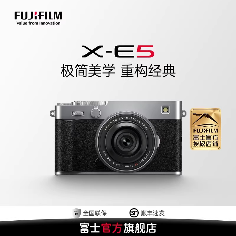 Fuji X-E5 Mirrorless Digital Camera, 40.2 Million Pixels, High-Quality Professional Portable Mirrorless Camera, Holiday Gift Fuji X-E5 Mirrorless Digital Camera, 40.2 Million Pixels, High-Quality Professional Portable Mirrorless Camera, Holiday Gift