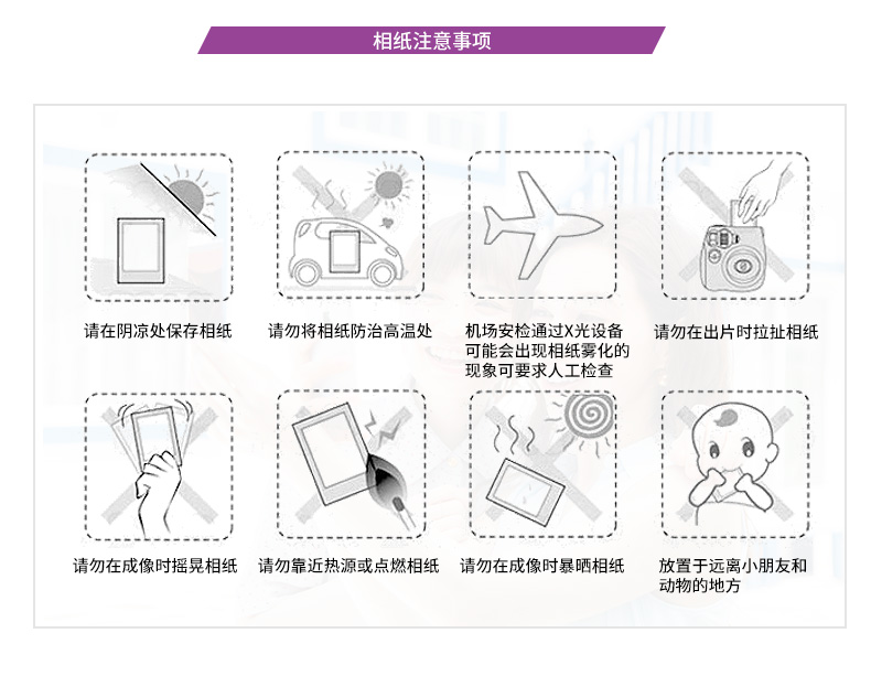 Fuji giấy ảnh instax nhỏ Polaroid giấy ảnh Polaroid phim mô hình lỏng lẻo IP TSUM TSUM - Phụ kiện máy quay phim fujifilm instax sq20
