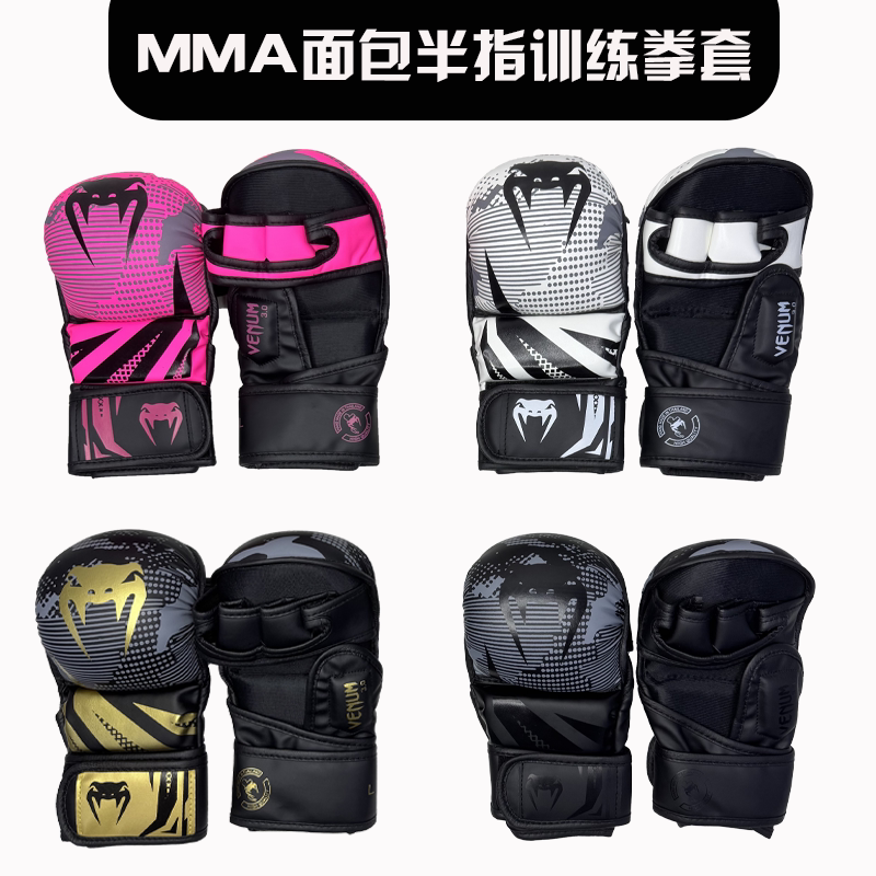 Venum Camouflage Half-Finger Boxing Gloves Mma Training Sanda Muay Thai Universal Gloves Coach Recommended Multi-Purpose Gloves Venum Camouflage Half-Finger Boxing Gloves Mma Training Sanda Muay Thai Universal Gloves Coach Recommended Multi-Purpose Gloves