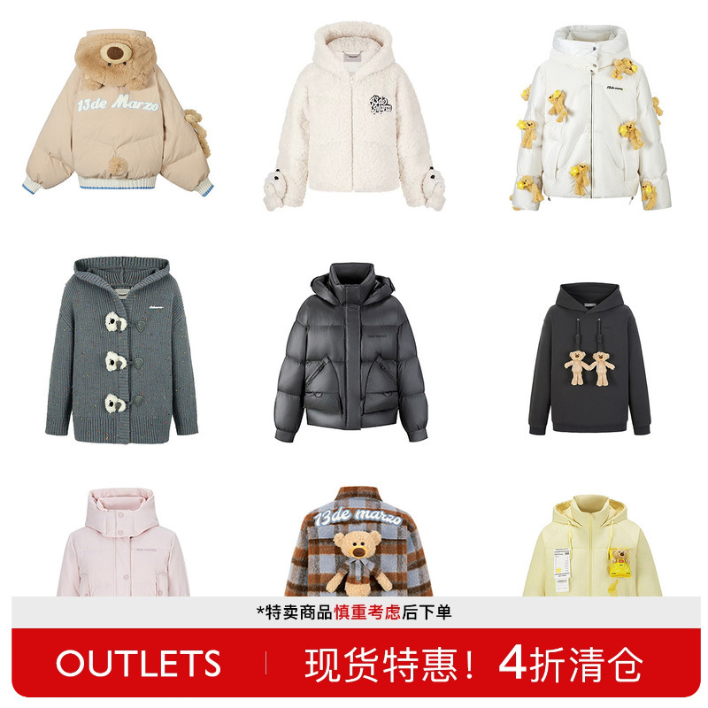 [in Stock Special Offer] 13Demarzo Winter Collection: Cotton Jackets, Thick Coats, Knitted down Jackets, Sweatshirts
