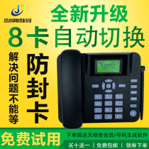 Electric pin machine Telephone machine automatic call insertion eight card slot anti-sealing card voice advertising outgoing call system Marketing machine