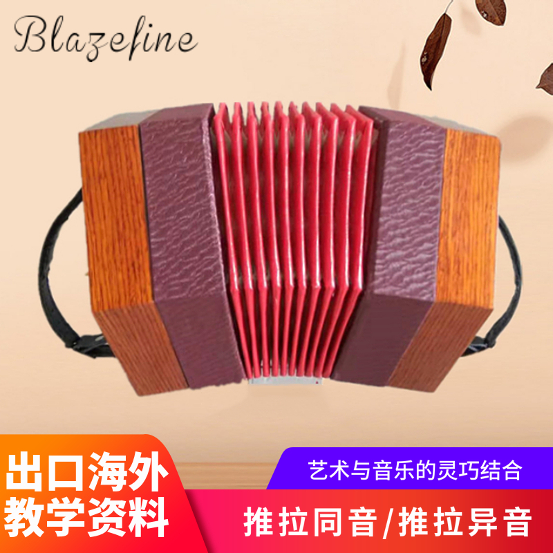 Blazefine Hex accordion Anglo-English hexagonal push-pull isophonic Send textbook instructions