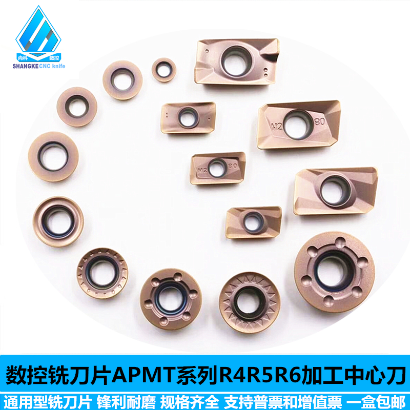 Numerical control milling cutter R0 R0 8APMT1135 APMT1604PDER APMT1604PDER R4R5R6 machining centre round blade