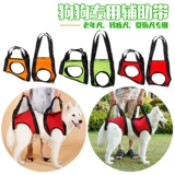 Вспомогательный домашний живот с пожилыми инвалидами -инвалидами вспомогательная полоса передней и задней ноги Золотой ретривер привел ремень сустава, чтобы вытащить тягу