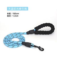 Трос тяговый 150смx12мм синий