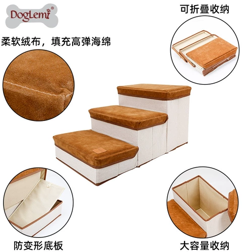 Складная лестница собаки ступает в постель, диван, маленькие собаки