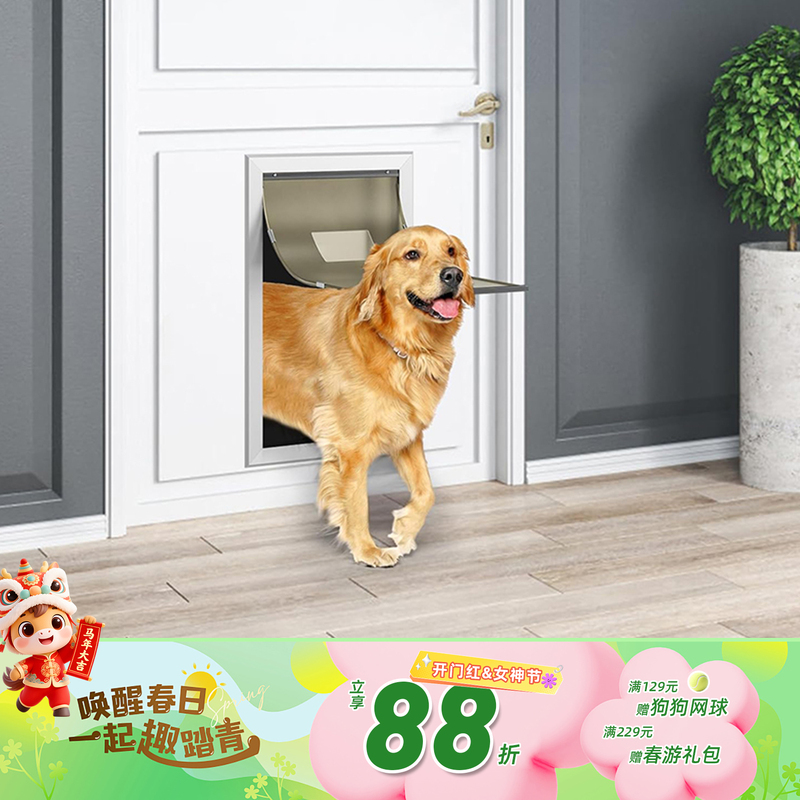 Aluminum Alloy Large Pet Door, Free Entry and Exit, Silent, Lockable, Large Two-Way Dog Door for Entering and Exiting the Villa