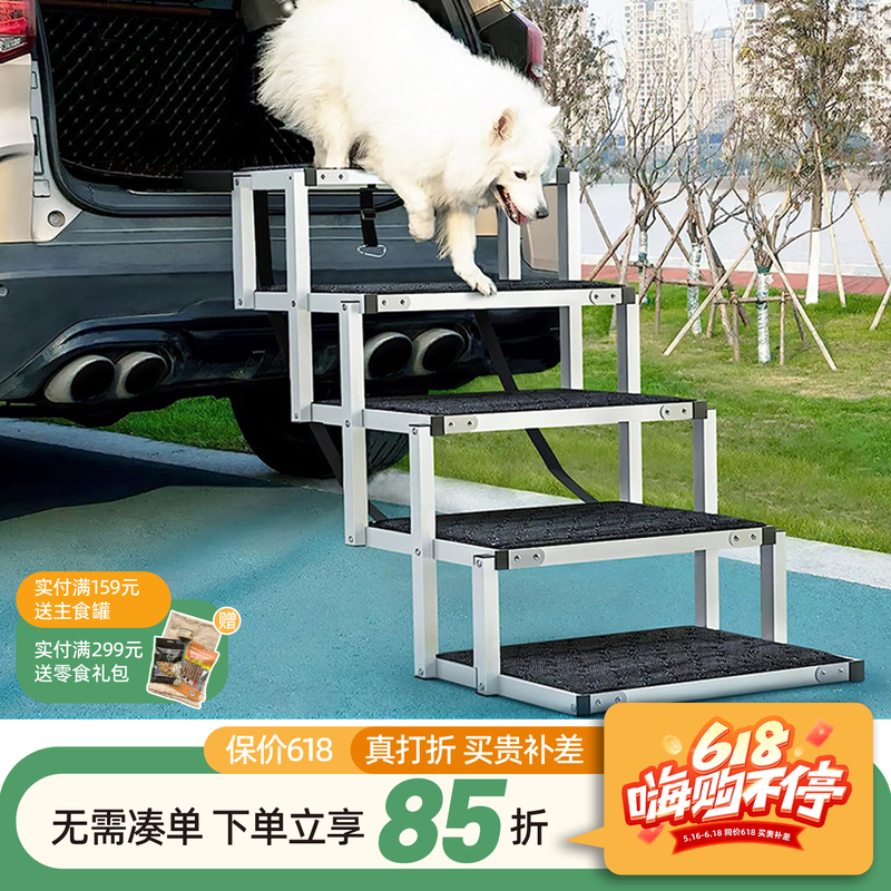 Pet Stairs for Dogs, Climbing Ladder for Getting in and Out of the Car, Large Dog Ramp, Non-Slip Plastic Folding Car-Mounted Climbing Ladder Pet Stairs for Dogs, Climbing Ladder for Getting in and Out of the Car, Large Dog Ramp, Non-Slip Plastic Folding Car-Mounted Climbing Ladder