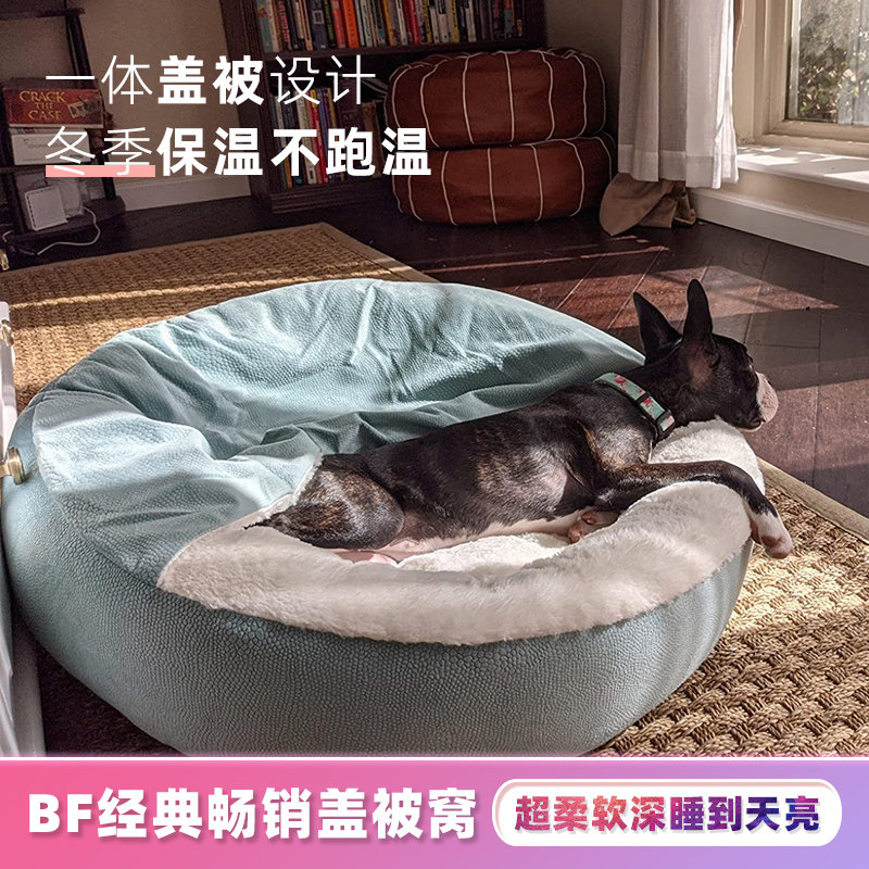 Cat Nest Dog Nest All Season Universal Suede Cover Covered With Covets Red Pet Bed Fasting in English Short Beauté Beauté Tidi Autumn Winter