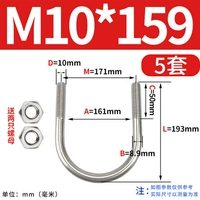 M10*159 (5 подходов) дают две гайки