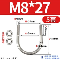 M8*27 (5 подходов) дают две гайки