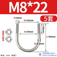 M8*22 (5 подходов) дают две гайки