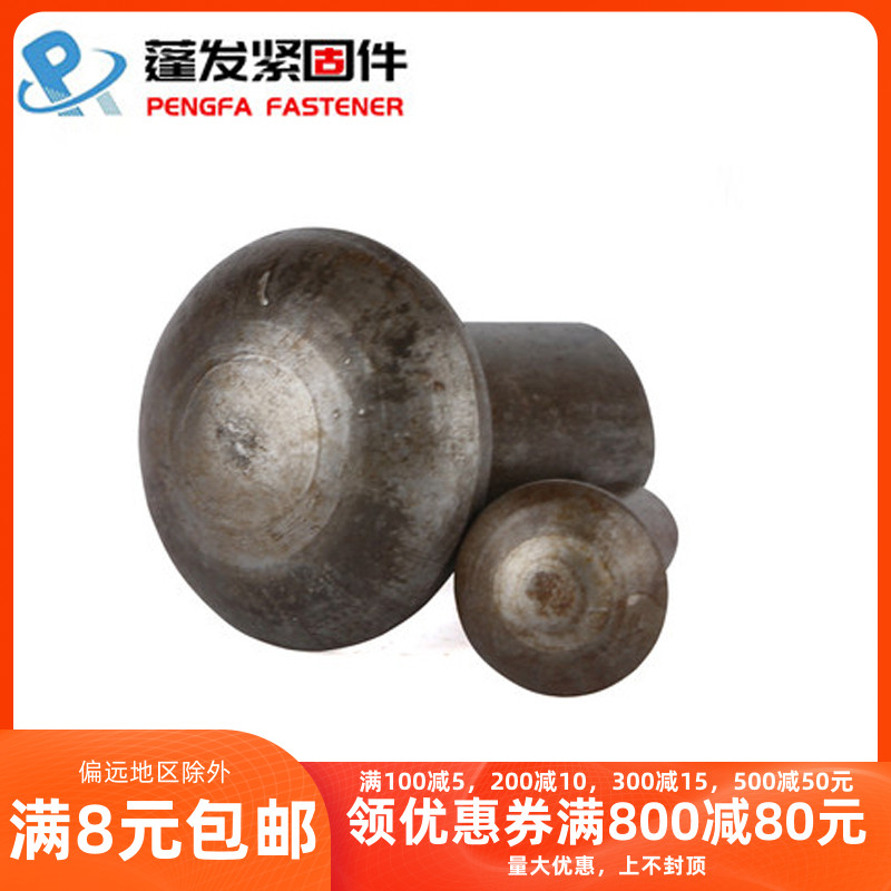 GB867 Semi-round head iron rivet iron natural color solid tapping rivet M2M3M4M5M6M8M10M12M14M16