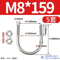M8*159 (5 подходов) дают два ореха