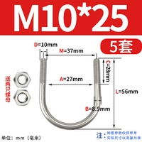 M10*25 (5 подходов) дают две гайки