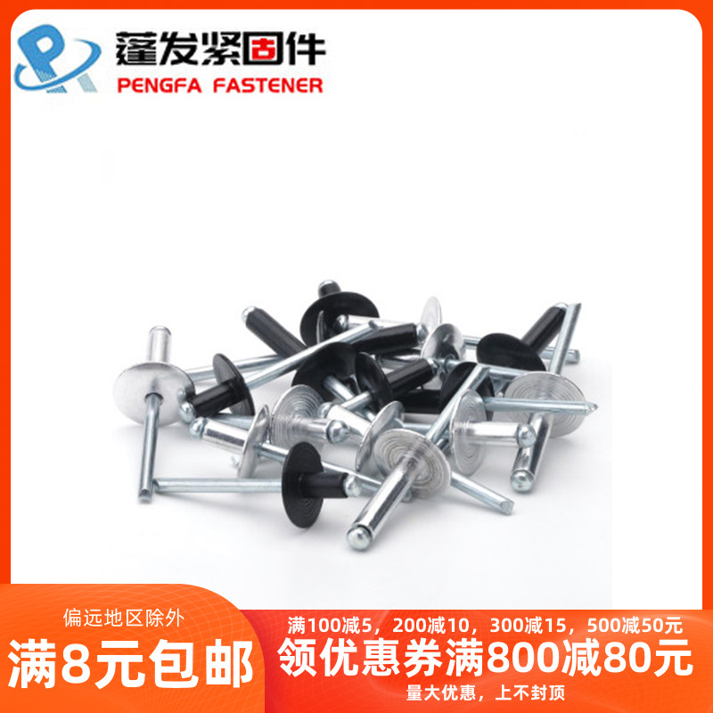 New Pint White Black Large Cap Aluminum Pumping Core Rivet Big Head Pull Nail Big Hat Upholstery Nail Pull Stud M3 2M4-M5