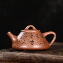 Taiwan return teapot early purple sand old pot famous man hand-made Fu Ji old section mud engraved sub-Stone scoop