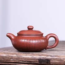 Zishan old pot the early Cultural Revolution Taiwans return to the famous Xu Hantang the old red mud heart of the ancient