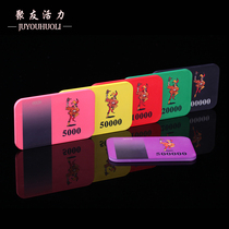 Ceramic hand feel square chip clown box ceramic square chip large face value with code anti-counterfeiting