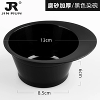 Черный, матовый, дизайнерский