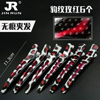 Leopard -print Rose Red 6 [новый стильный резиновый клип]]