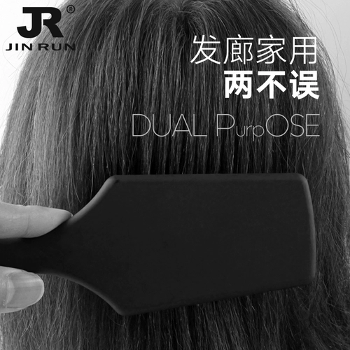 Кушон, массажер, расческа, антистатическая электрическая подушка безопасности подходит для мужчин и женщин