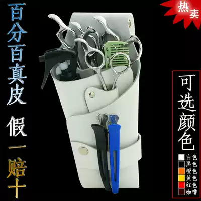 Hairdressing bag leather hairstylist scissors bag running bag satchel bag scissors bag hairdressing kit