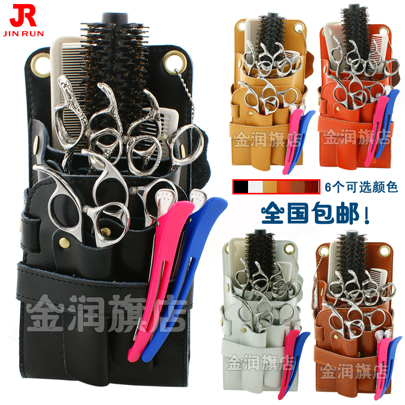 Beauty Hair Pocket Genuine Leather Scissors Bag Hair Stylist Kit Multifunction Satchel Cut Hair Wrap Bull Leather New