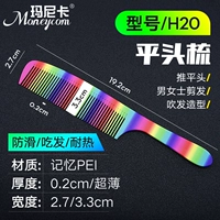 Новый гребень индийского цвета радуги [H20]