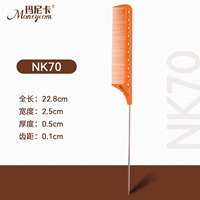 Ароматный оранжево-стальной кончик NK70.