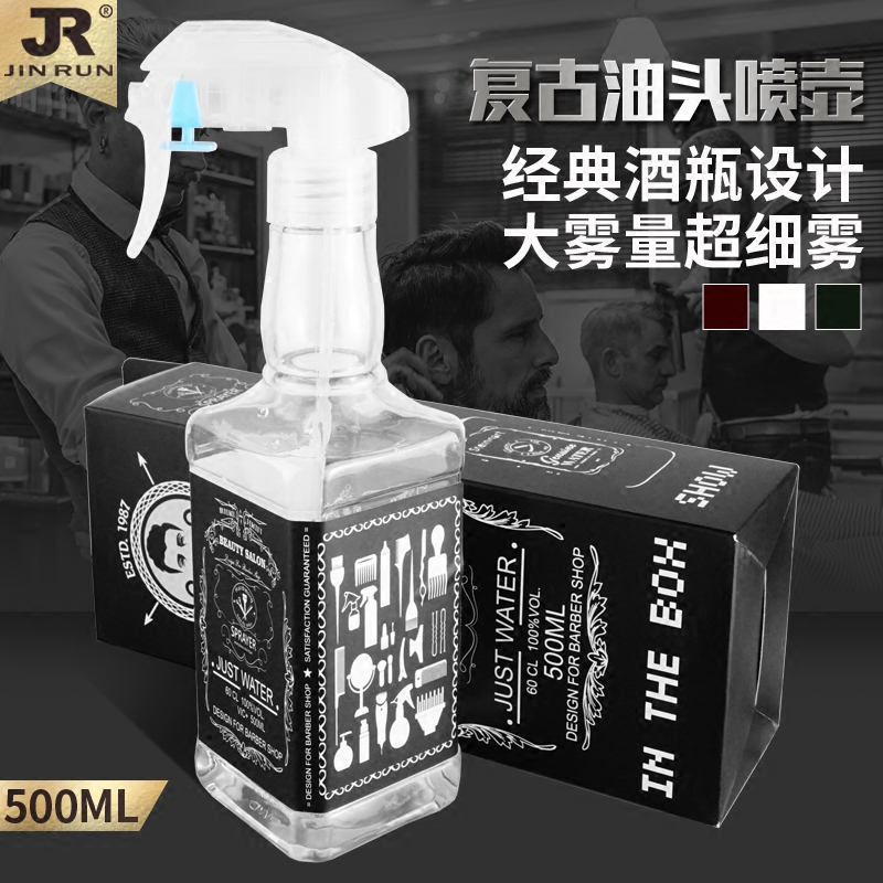 Hairdressing spray bottle special spray bottle hair salon stylist spray bottle European and American retro oil head spray bottle fine mist
