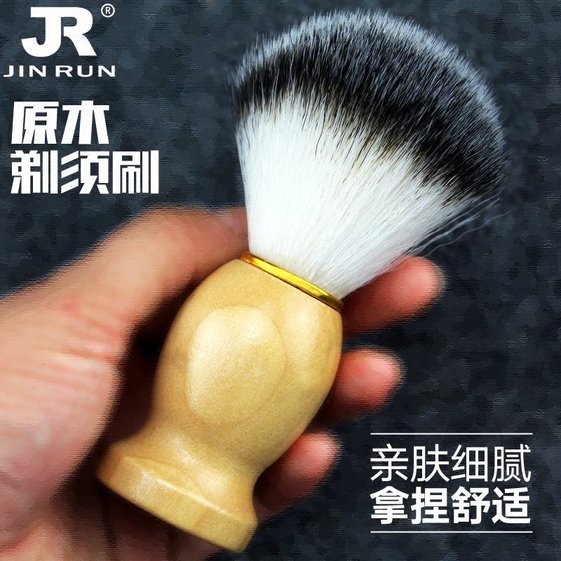 Shaving brush, beard brush, men's shaving brush, solid wood shaving cleaning brush, shaving soap brush, soft bristle brush, hair sweeping brush