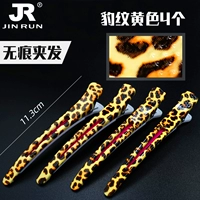 4 леопардового желтого желтого цвета [новый стильный резиновый клип]]]