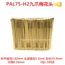 PL75-H2 PL75-H2 PAL75-H nine-claw plum head probe 1 0 test needle spring thimble spring needle