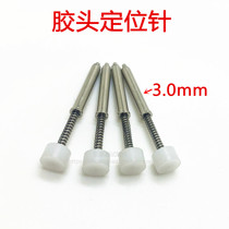 Phi 3 0 with rubber head positioning pin elastic ejector pin rubber head positioning column key needle rubber head elastic column
