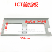Test fixture ICT front bezel 100P bezel ICT accessories 100P test tool functional box accessories