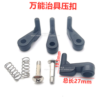 Universal tool pressure buckle wave peak welding press buckle 27mm long tool press buckle over tin furnace lengthened high temperature resistant pressure buckle