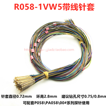 R058-1VW7 needle cover 00#探针套 with line test needle holder P058 probe needle sleeve 0 72 probe sleeve