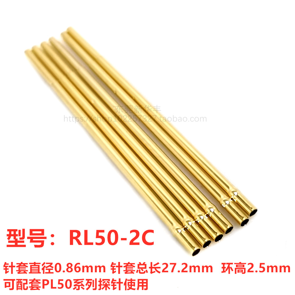 Extended 50mil without wire probe set RL50-2C test needle set 0 86 probe set PL50 series needle set