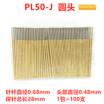 Lengthened 50mil probe PL50-J round head test needle thimble 0 68 68 length 28MM spring needle