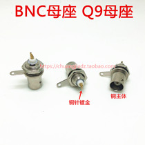 BNC mother seat Q9 mother head 50KY oscilloscope socket BNC socket