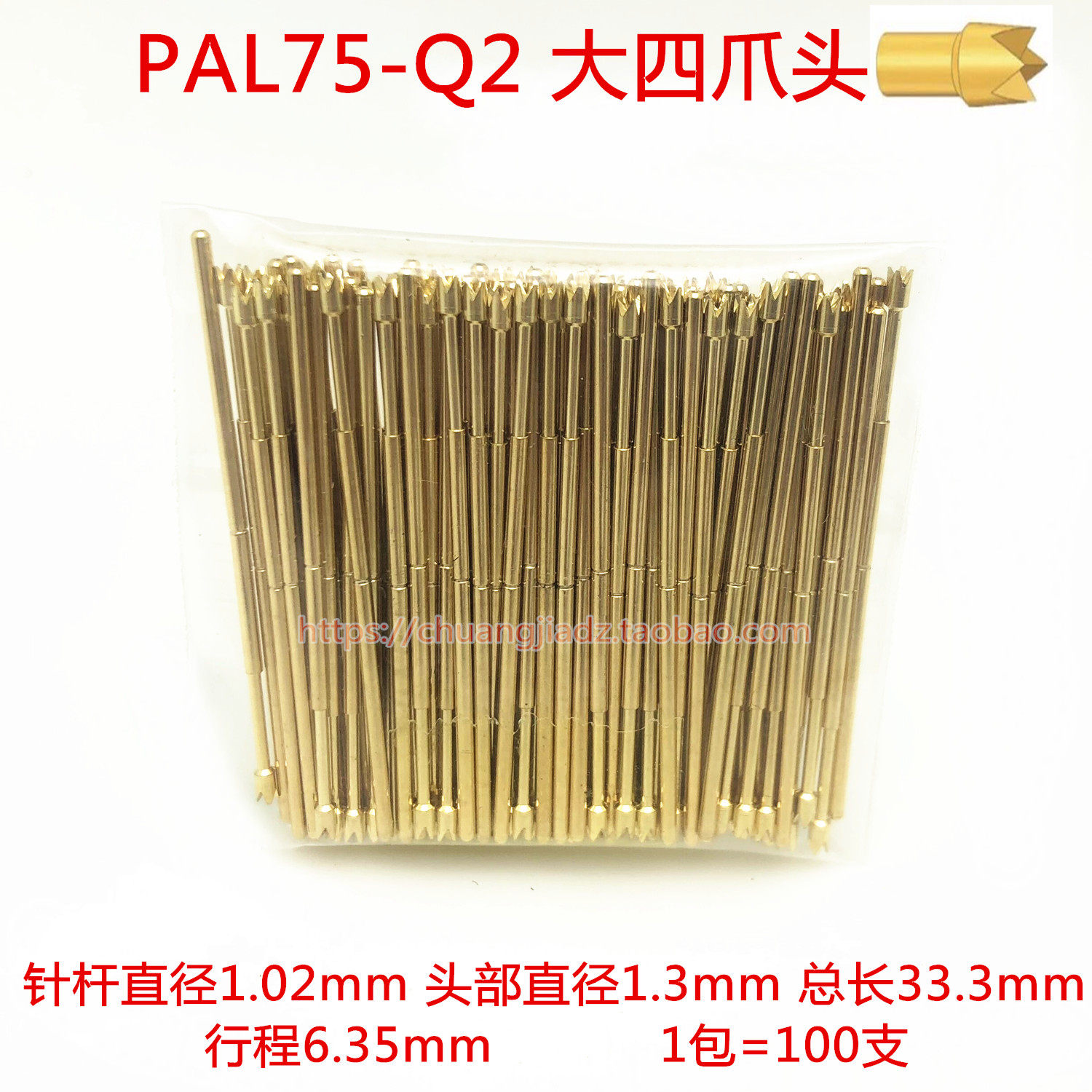 PL75-Q2 PAL75-Q2 large four-claw head probe 1 0 test pin pogo pin pogo pin