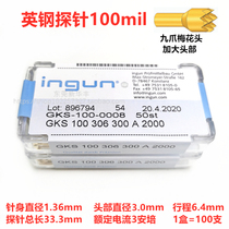 ingun Insteel probe 100306300 A3000 nine-claw plum head diameter 3 0mm test pin