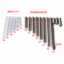 Pressed point screw over tin furnace pressure point screw half tooth screw M4 vertical bar screw wave peak welding press buckle